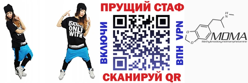 Купить наркотик аптеки Томари КОКАИН  A PVP  Мефедрон  Амфетамин  blacksprut зеркало  Псилоцибиновые грибы  ГАШ  Канабис  Бутират 