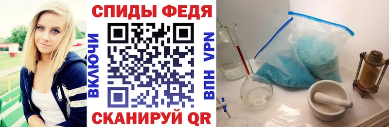 закладка  Томари  Amphetamine VHQ 