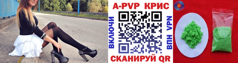 МЕГА tor Томари Alpha PVP СК КРИС