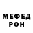 Метамфетамин мет StanislavY