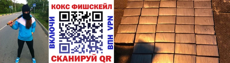 COCAIN 99%  купить наркотики сайты  Томари 