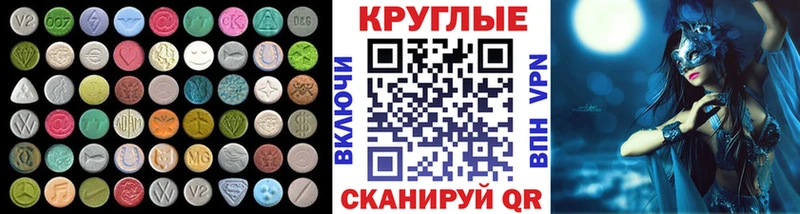 Ecstasy 99% Томари
