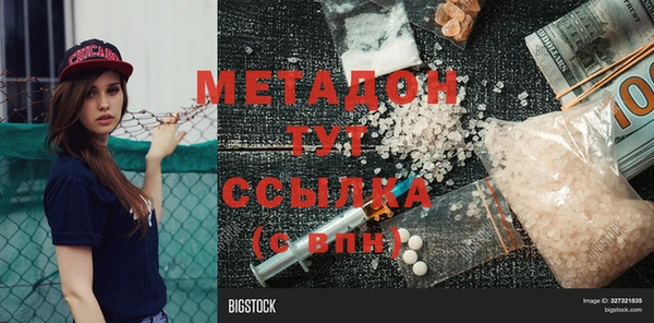 дживик Новодвинск