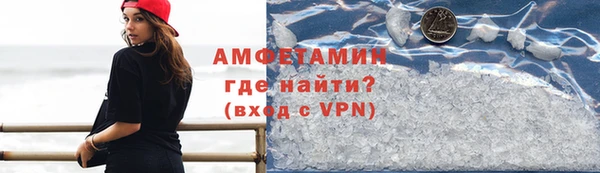 кристаллы Чердынь