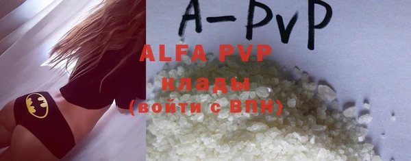 MDMA Premium VHQ Киров