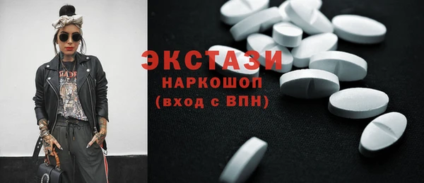 ешки Новозыбков