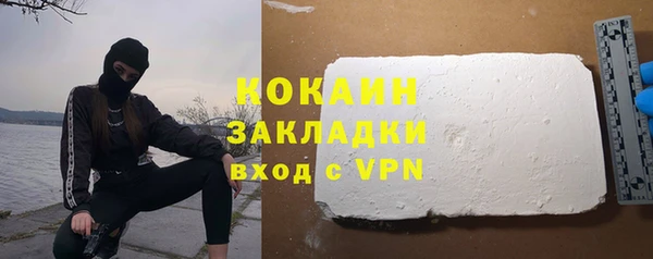 ALPHA-PVP Балашиха