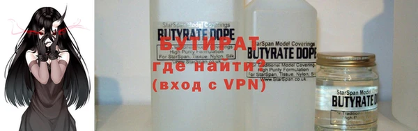 не бодяженный Новокубанск