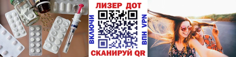 Лсд 25 экстази кислота  Томари 