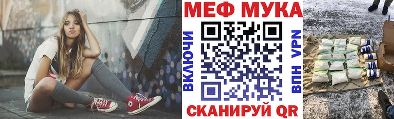 сколько стоит  Томари  гидра ссылки  МЯУ-МЯУ мука 