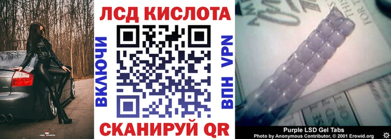 Наркотические марки 1500мкг  Томари 